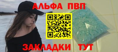 мескалин Камышлов