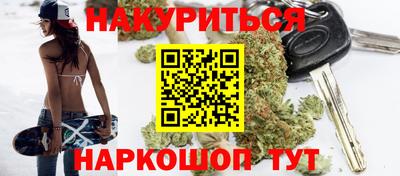 соль ск Кандалакша