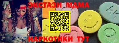 мескалин Камышлов