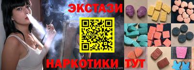 соль ск Кандалакша