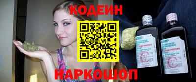 соль ск Кандалакша