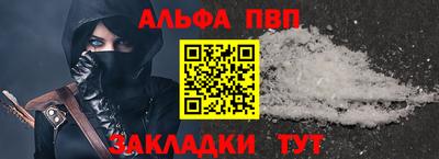 мескалин Камышлов