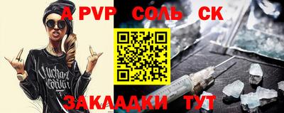 дмт Канаш