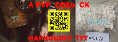 дмт Канаш