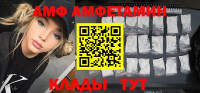 мескалин Камышлов