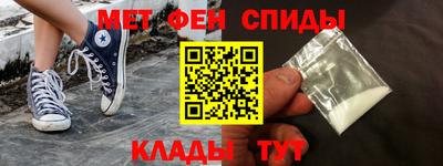 мескалин Камышлов