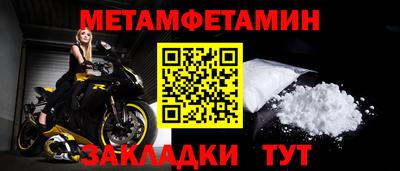 мескалин Камышлов