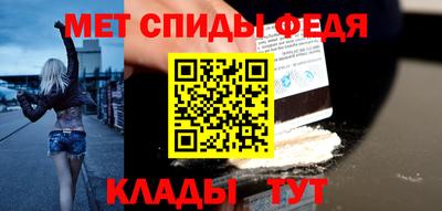 мескалин Камышлов
