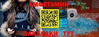 мескалин Камышлов