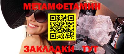 мескалин Камышлов