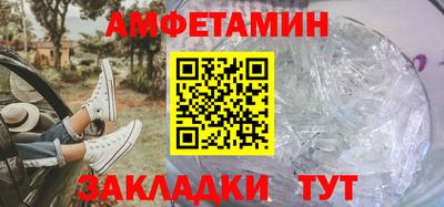 мескалин Камышлов