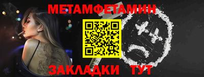 соль ск Кандалакша