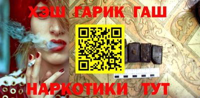 мескалин Камышлов