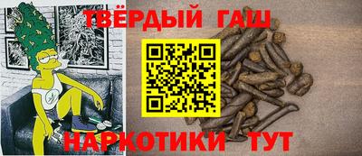 соль ск Кандалакша