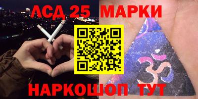 мескалин Камышлов