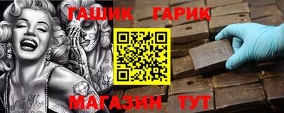 марки nbome Абакан