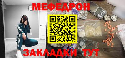 мескалин Камышлов