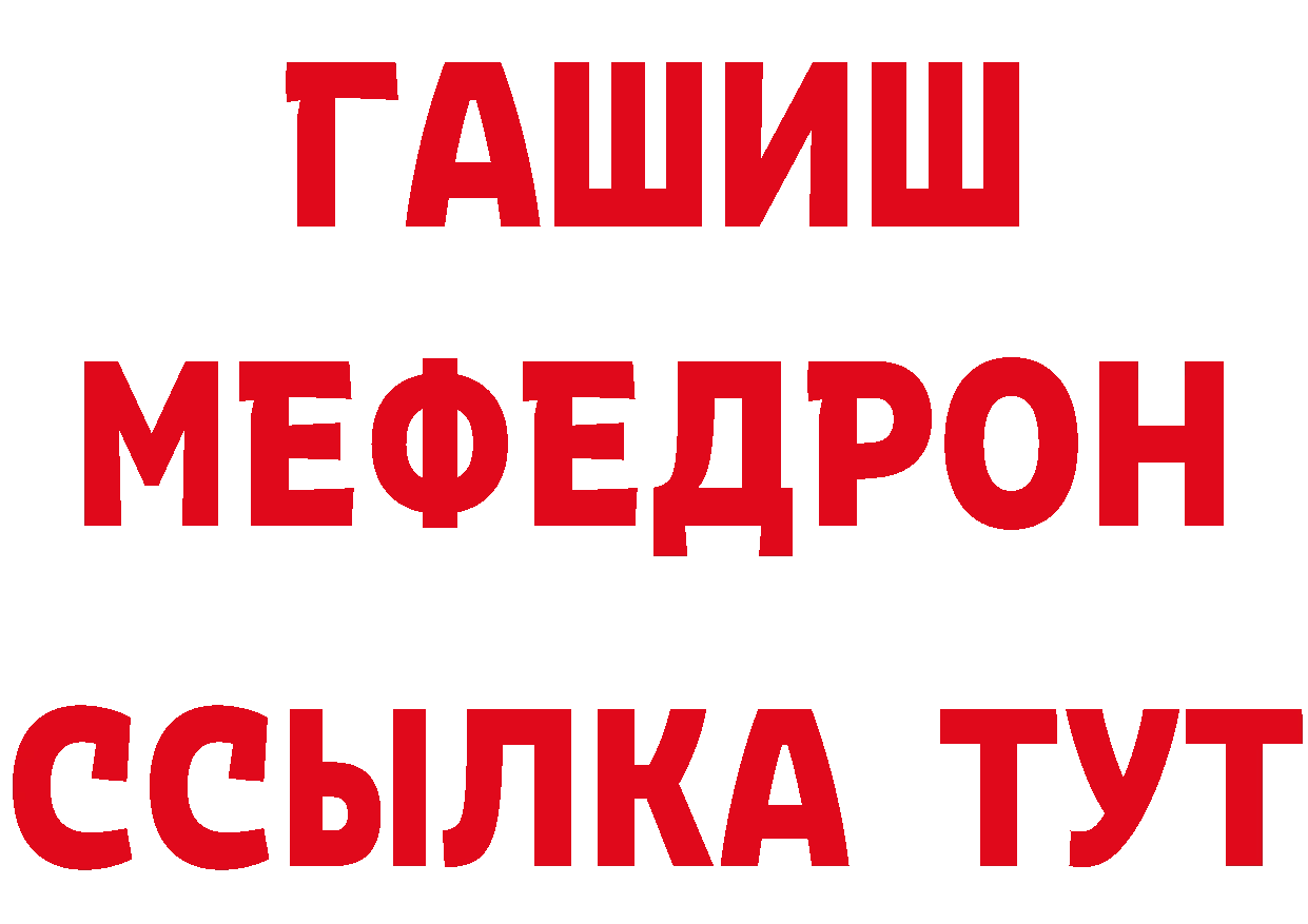 Купить наркоту дарк нет состав Заинск