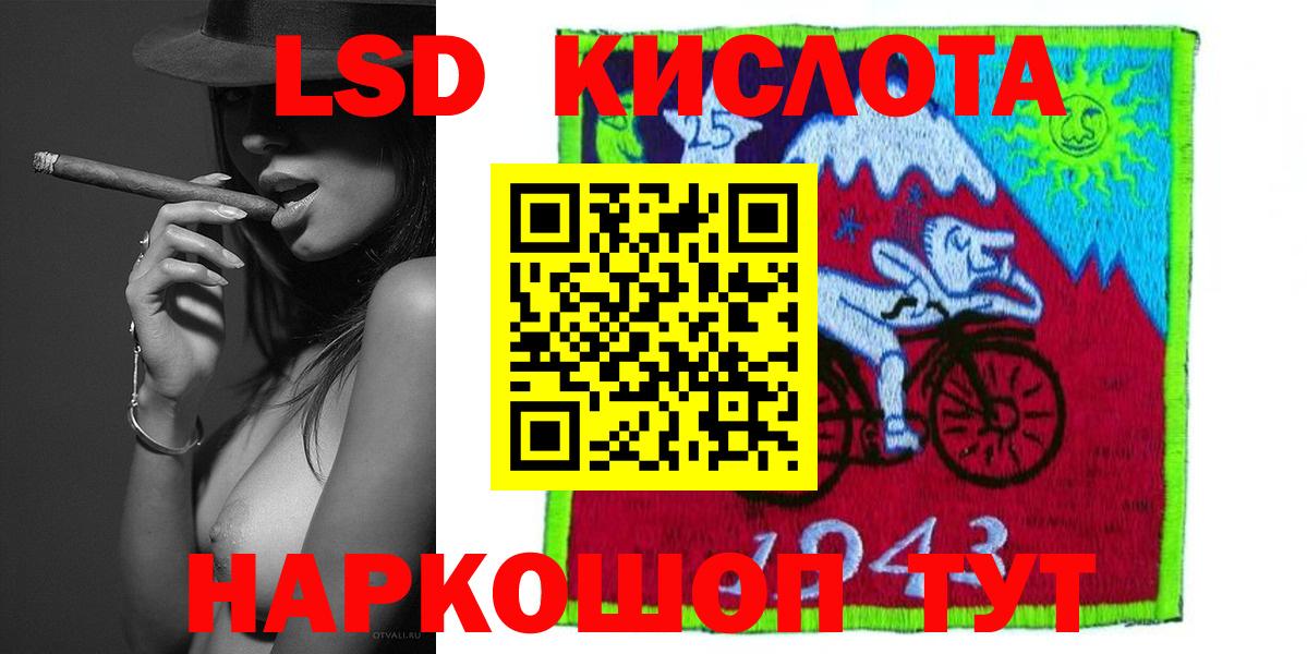 LSD-25 экстази ecstasy  Вход с VPN  Лсд 25 экстази ecstasy  Заинск 