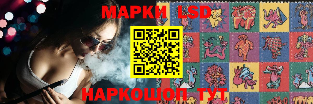 ЛСД экстази ecstasy Заинск