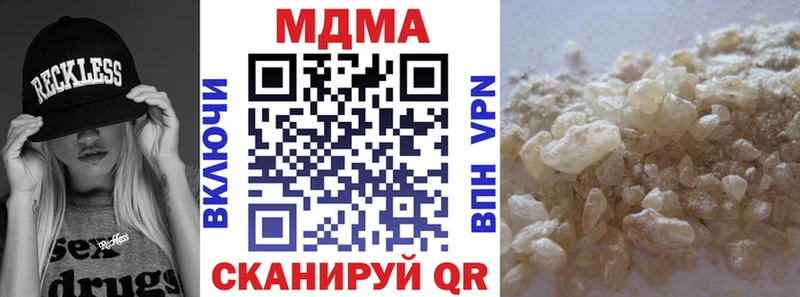 MDMA VHQ  Заинск 