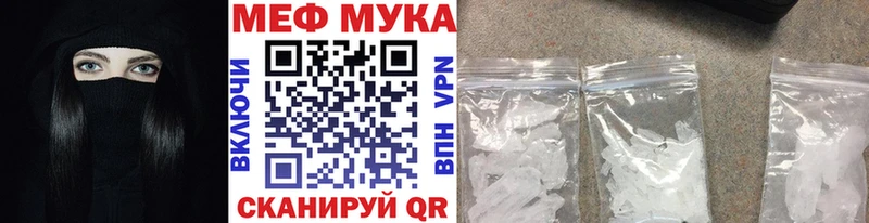 МЕФ VHQ  Заинск 
