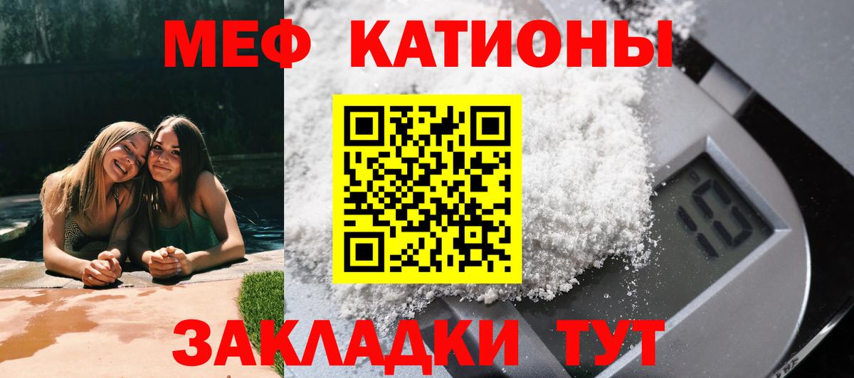 Мефедрон  Вход с VPN  МЕФ  Заинск  Мефедрон mephedrone 