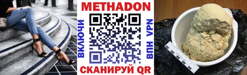 купить наркоту blacksprut онион МЕТАДОН белоснежный Заинск