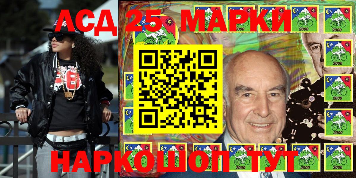 Марки N-bome 1500мкг  купить  цена  Вход с VPN  Заинск  Марки N-bome 1500мкг 