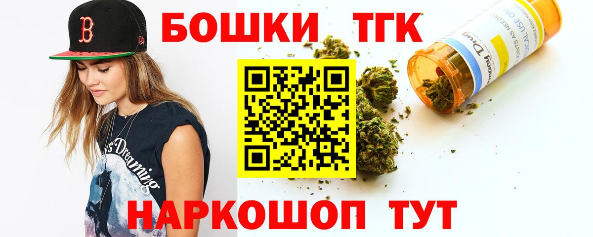 Каннабис White Widow  Бошки Шишки OG Kush  Заинск  Вход с VPN 